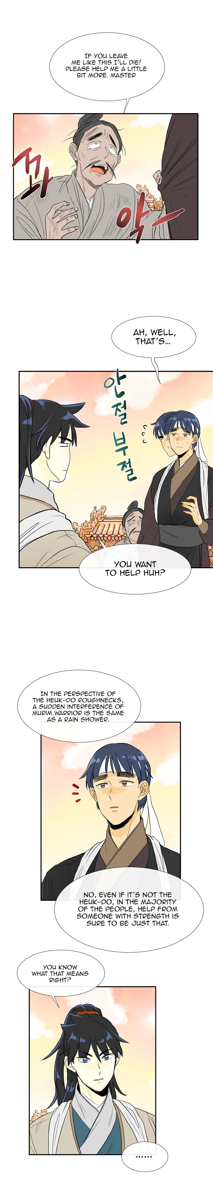 Reborn as a Scholar (Official) chapter 59 - page 2