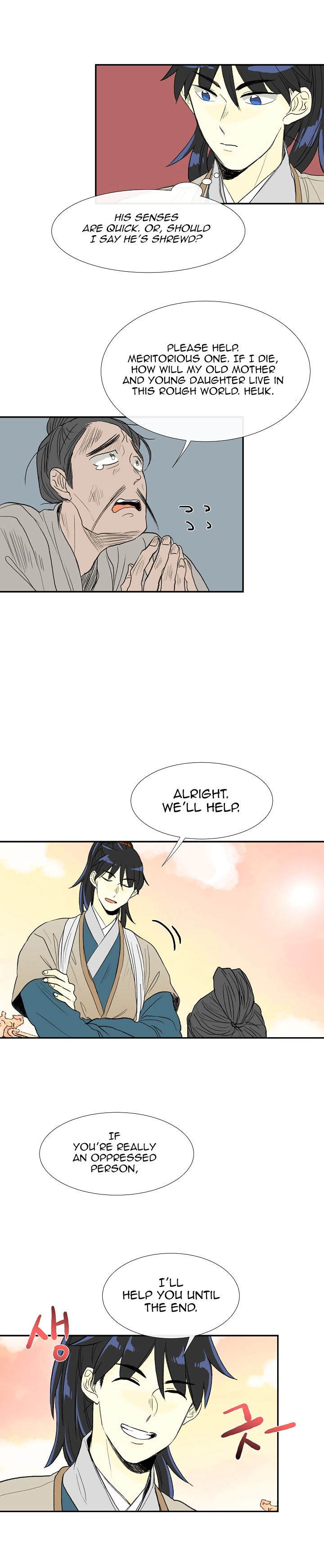 Reborn as a Scholar (Official) chapter 59 - page 4