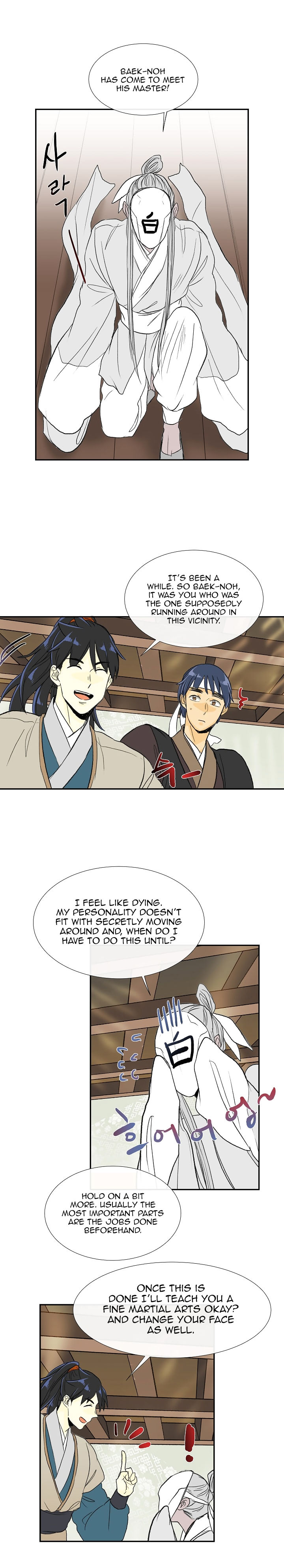 Reborn as a Scholar (Official) chapter 59 - page 8