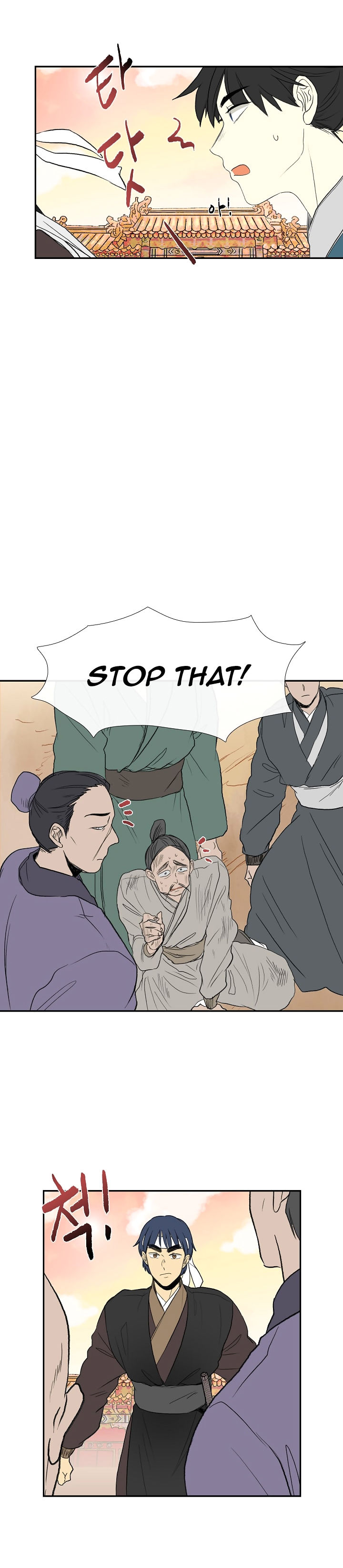 Reborn as a Scholar (Official) chapter 58 - page 17