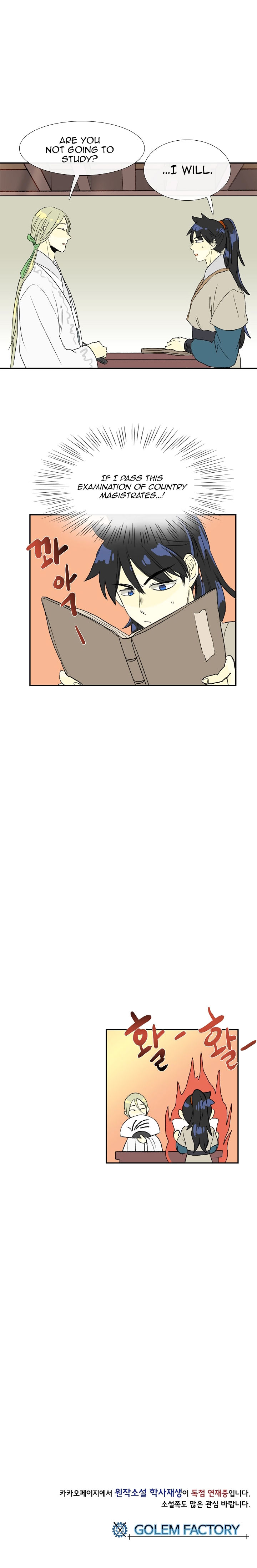 Reborn as a Scholar (Official) chapter 57 - page 20