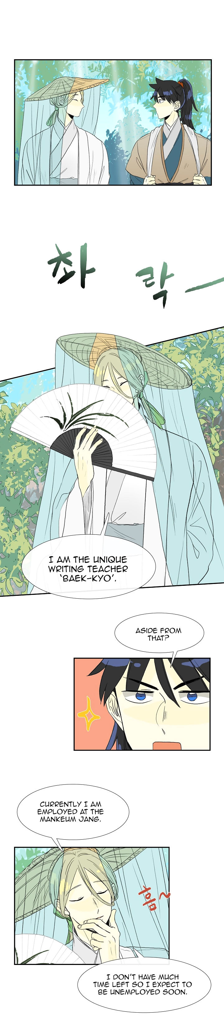 Reborn as a Scholar (Official) chapter 57 - page 5