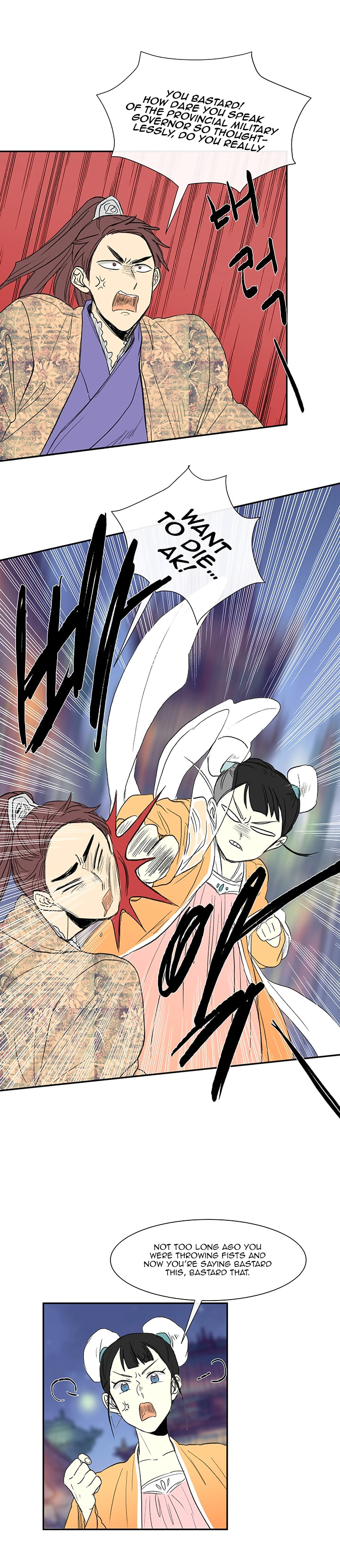 Reborn as a Scholar (Official) chapter 55 - page 10