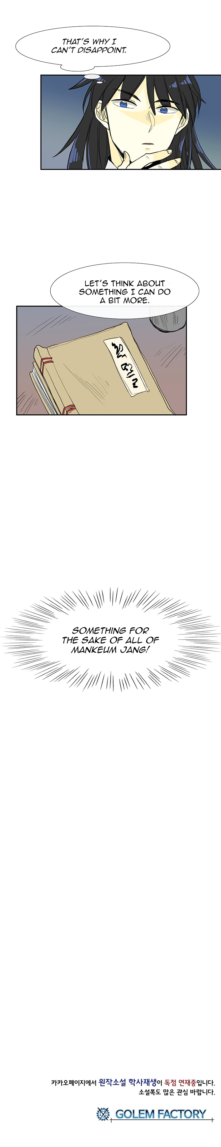 Reborn as a Scholar (Official) chapter 55 - page 18