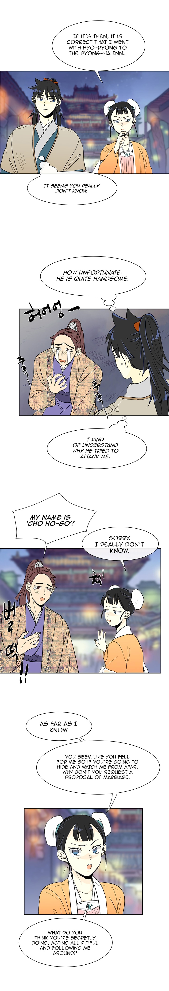 Reborn as a Scholar (Official) chapter 55 - page 7