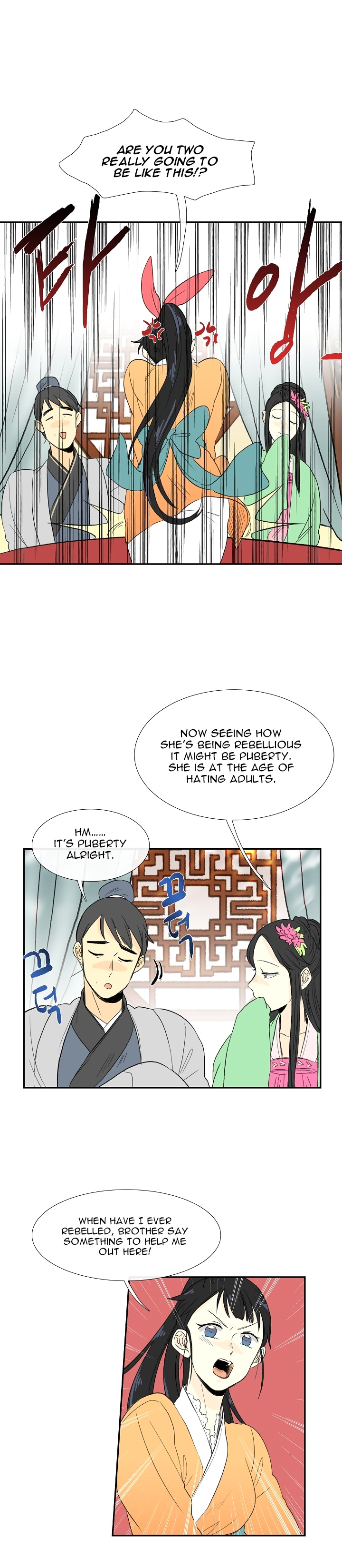 Reborn as a Scholar (Official) chapter 53 - page 7