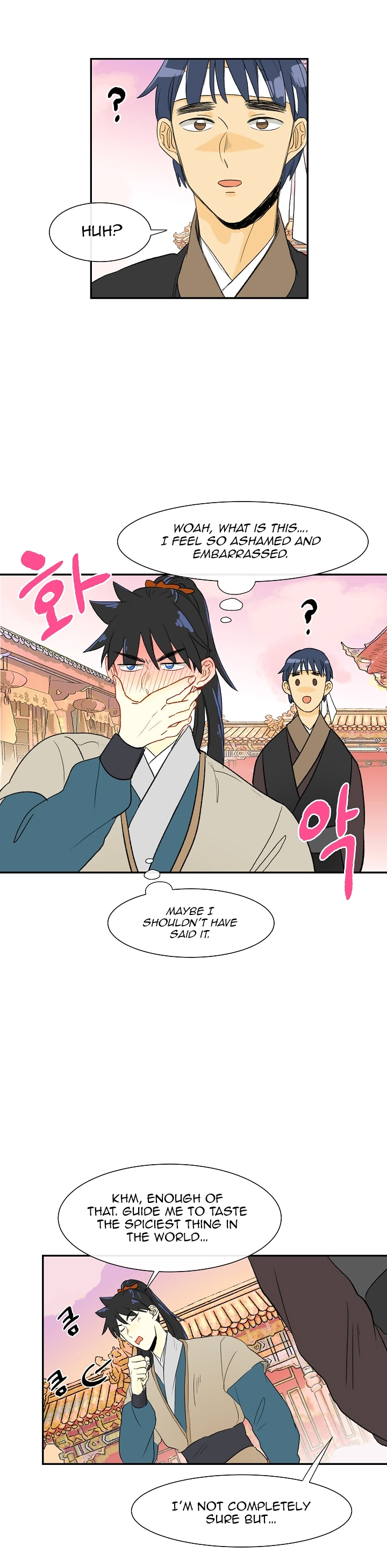 Reborn as a Scholar (Official) chapter 52 - page 17