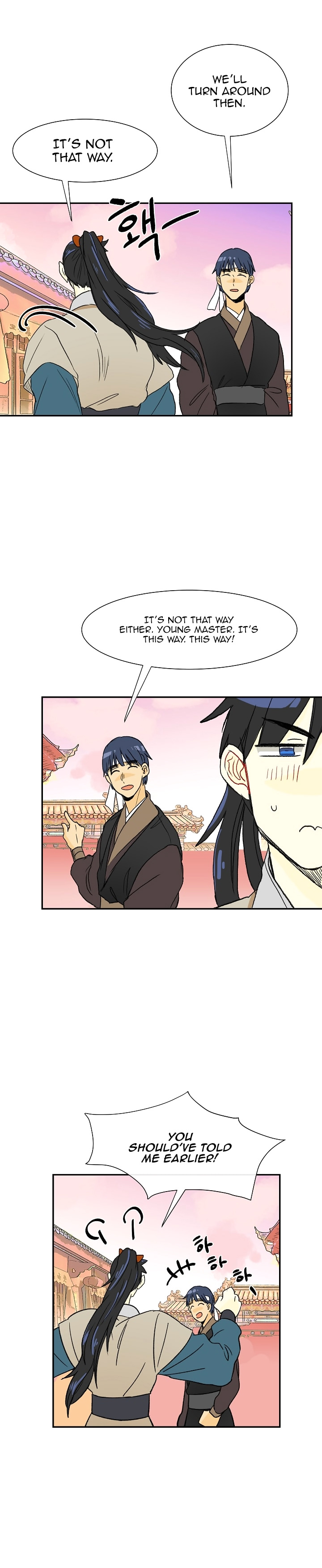 Reborn as a Scholar (Official) chapter 52 - page 20