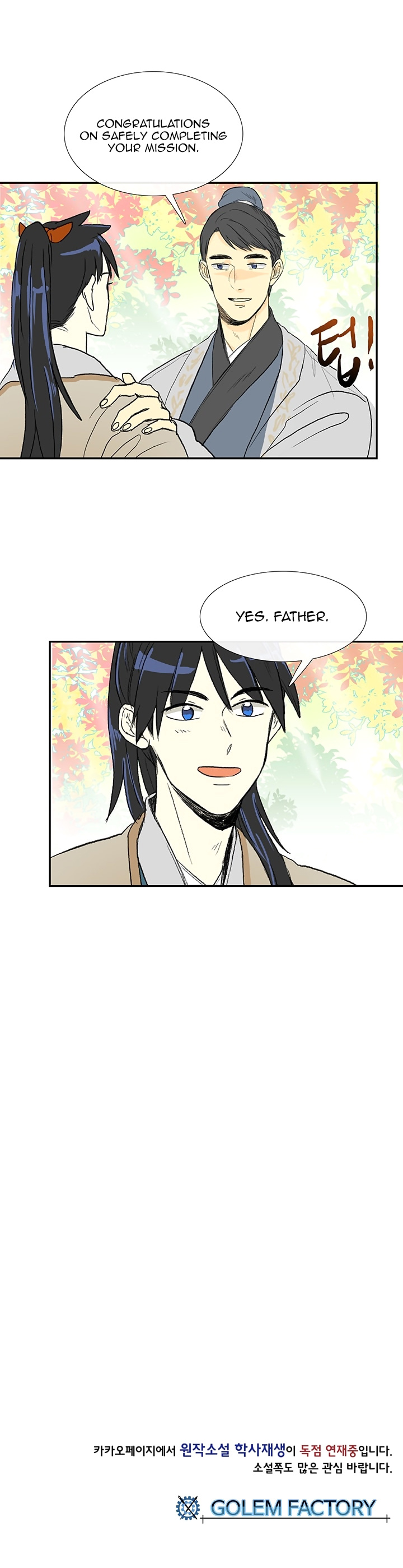 Reborn as a Scholar (Official) chapter 52 - page 23