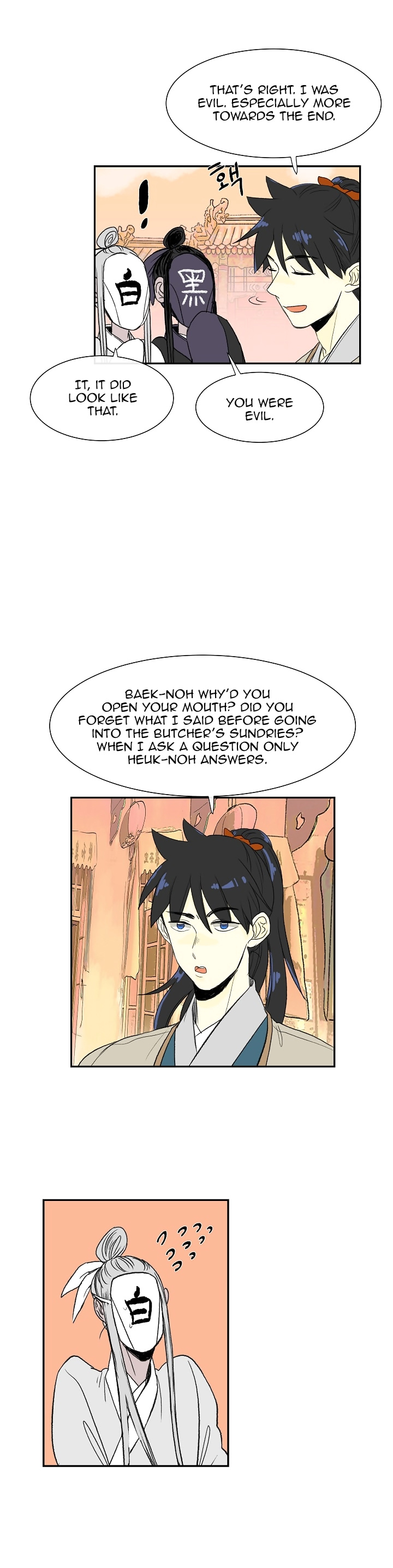 Reborn as a Scholar (Official) chapter 52 - page 3