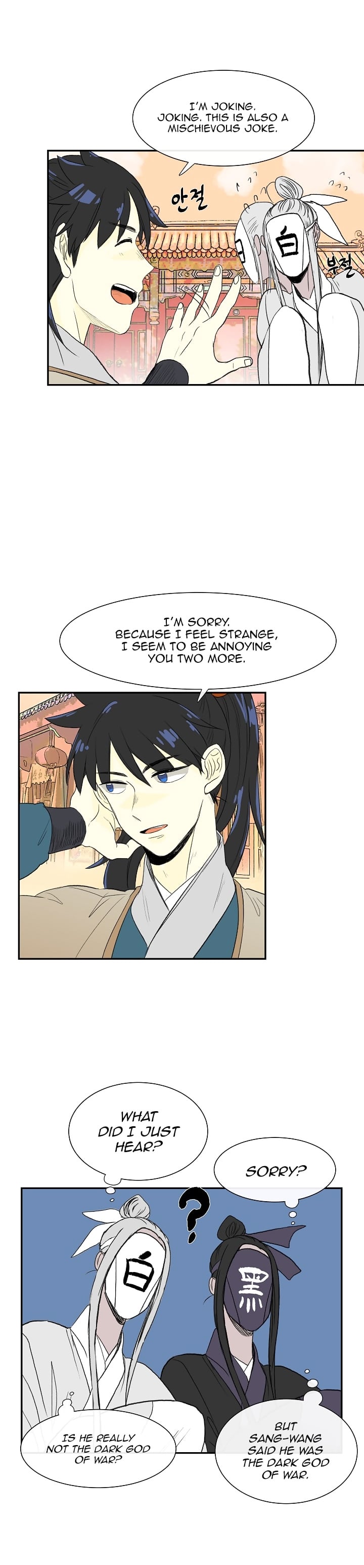 Reborn as a Scholar (Official) chapter 52 - page 4