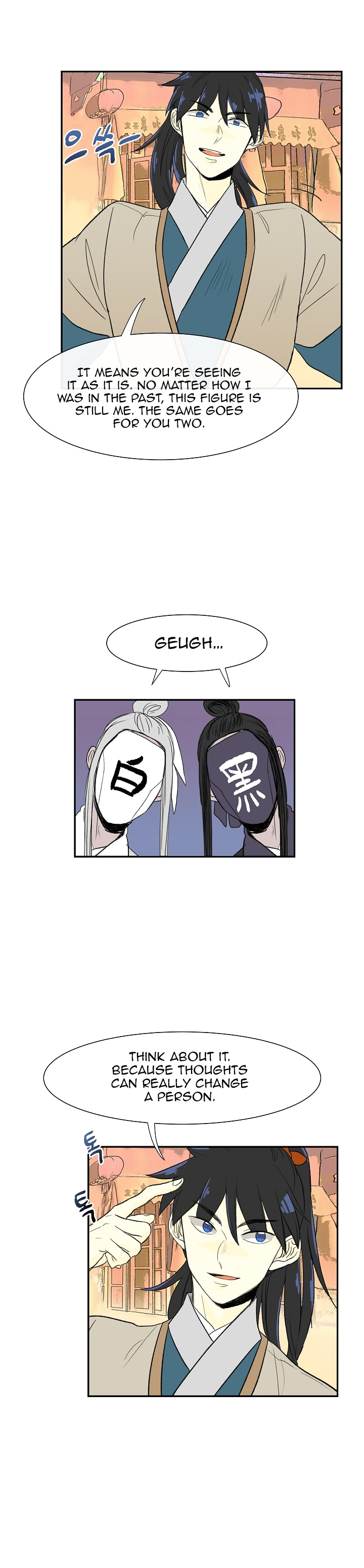 Reborn as a Scholar (Official) chapter 52 - page 6