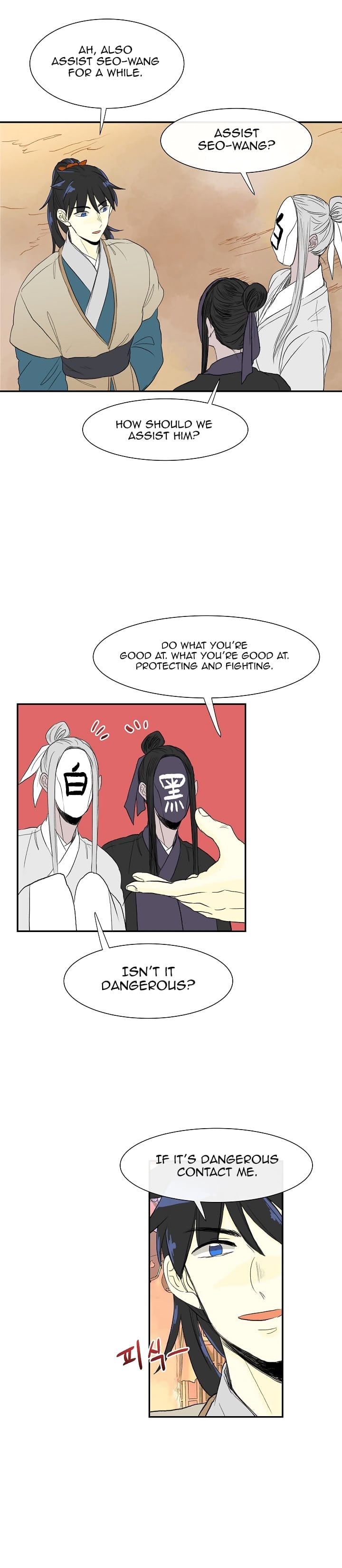 Reborn as a Scholar (Official) chapter 52 - page 7