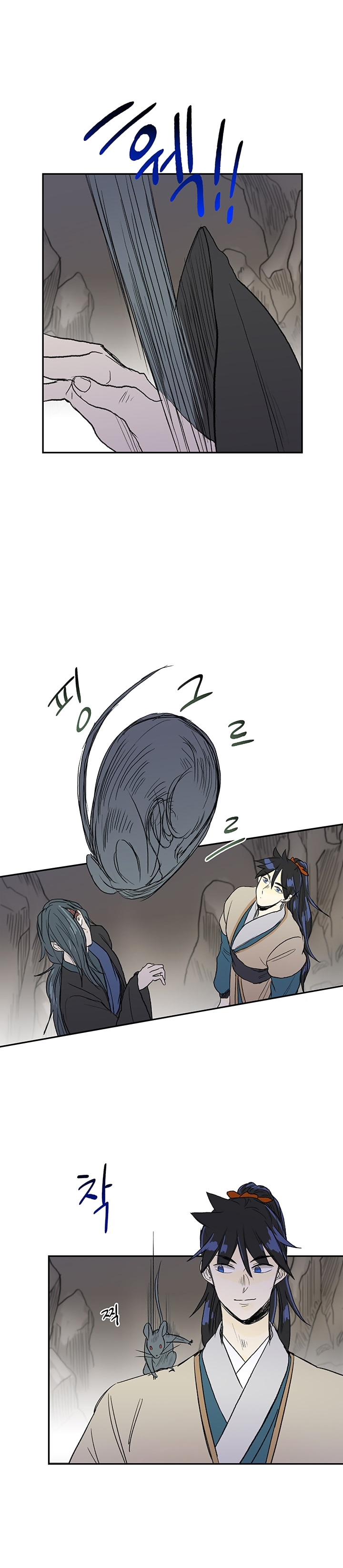 Reborn as a Scholar (Official) chapter 51 - page 17