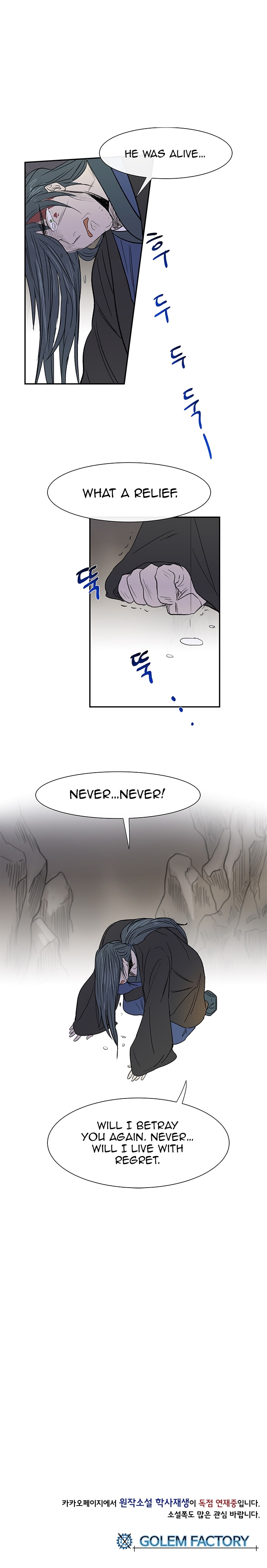 Reborn as a Scholar (Official) chapter 51 - page 20