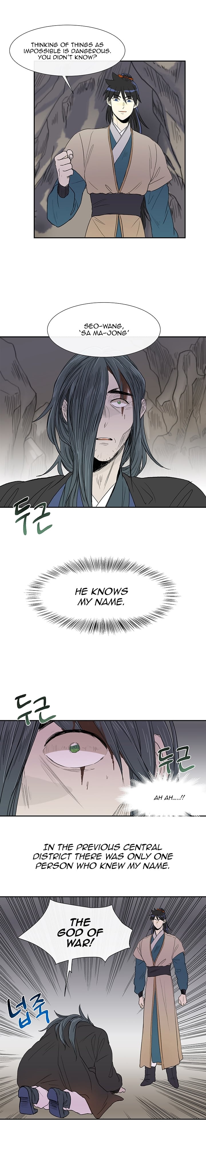 Reborn as a Scholar (Official) chapter 51 - page 4