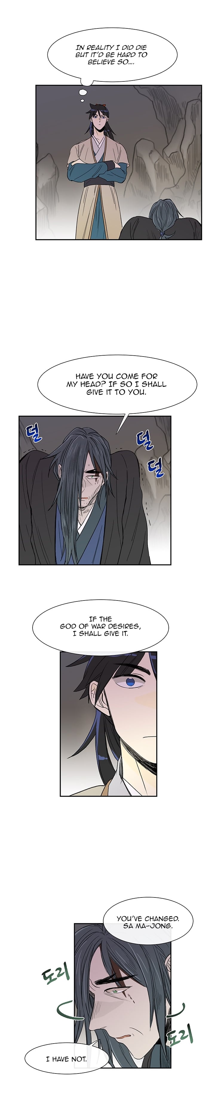 Reborn as a Scholar (Official) chapter 51 - page 7