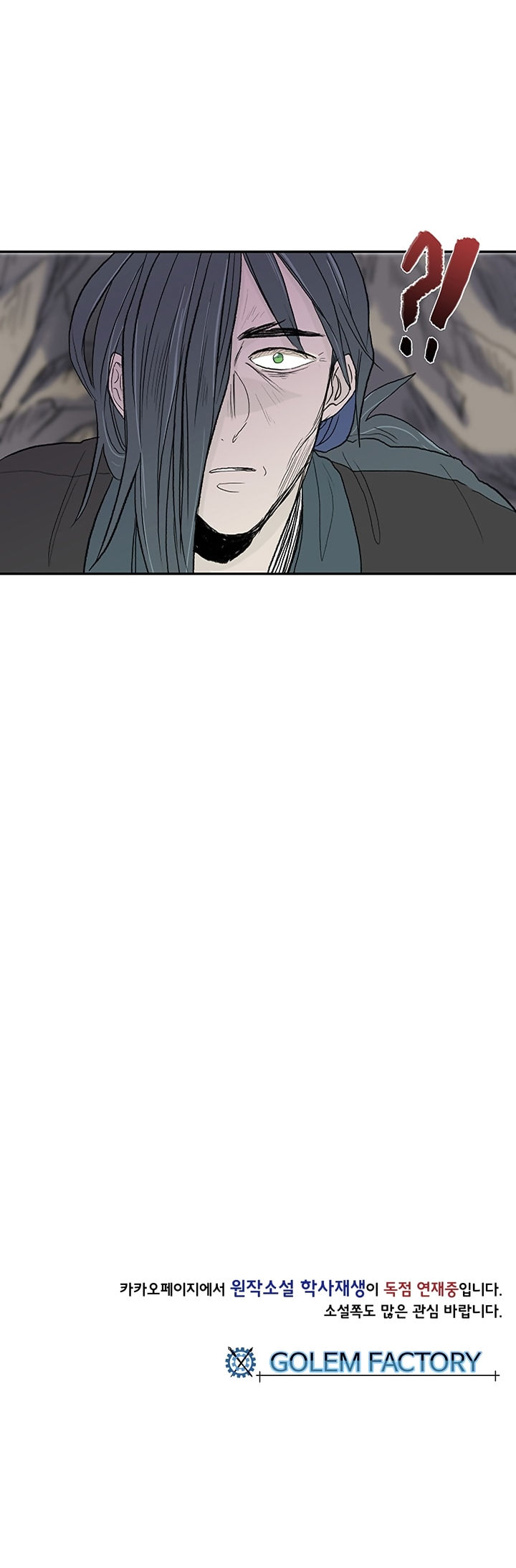 Reborn as a Scholar (Official) chapter 50 - page 26