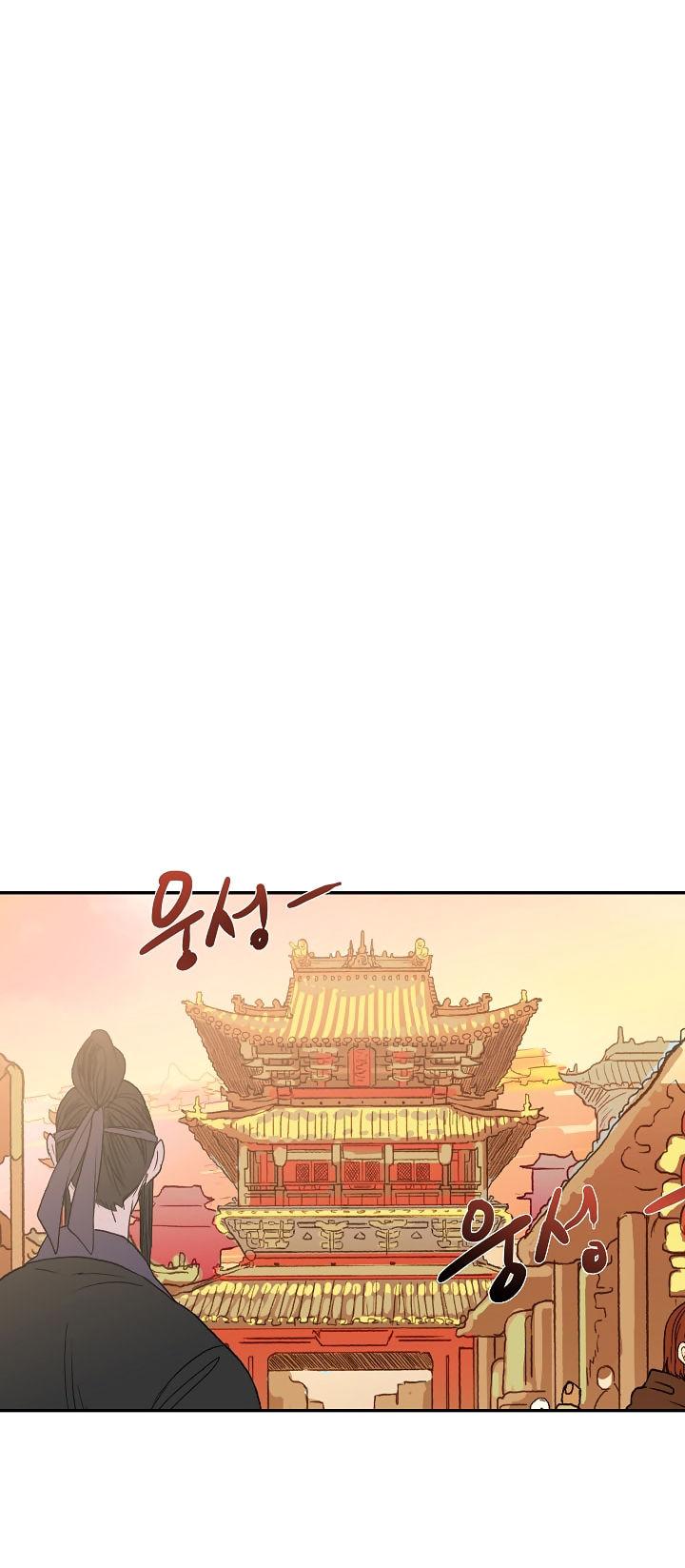 Reborn as a Scholar (Official) chapter 49 - page 26