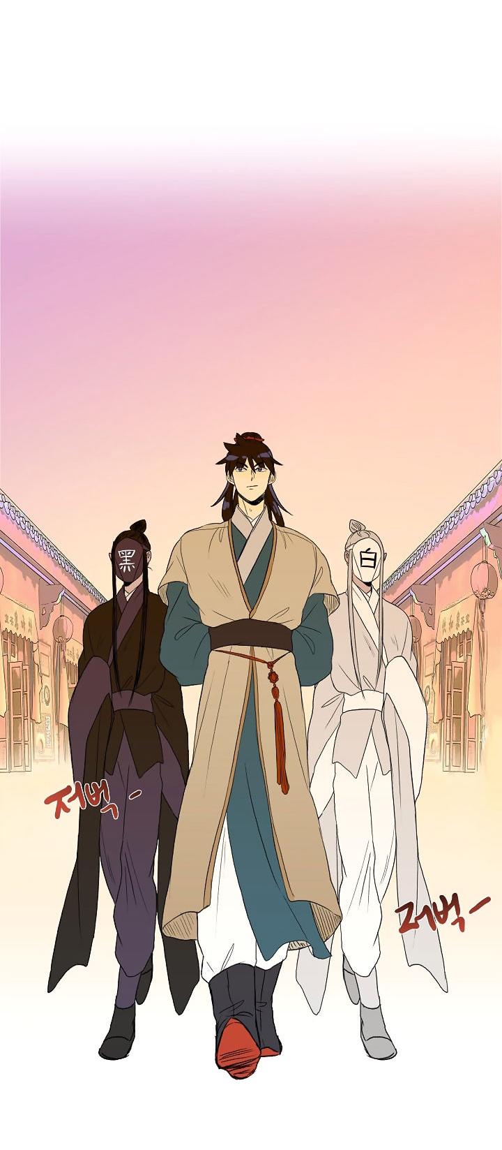 Reborn as a Scholar (Official) chapter 49 - page 27