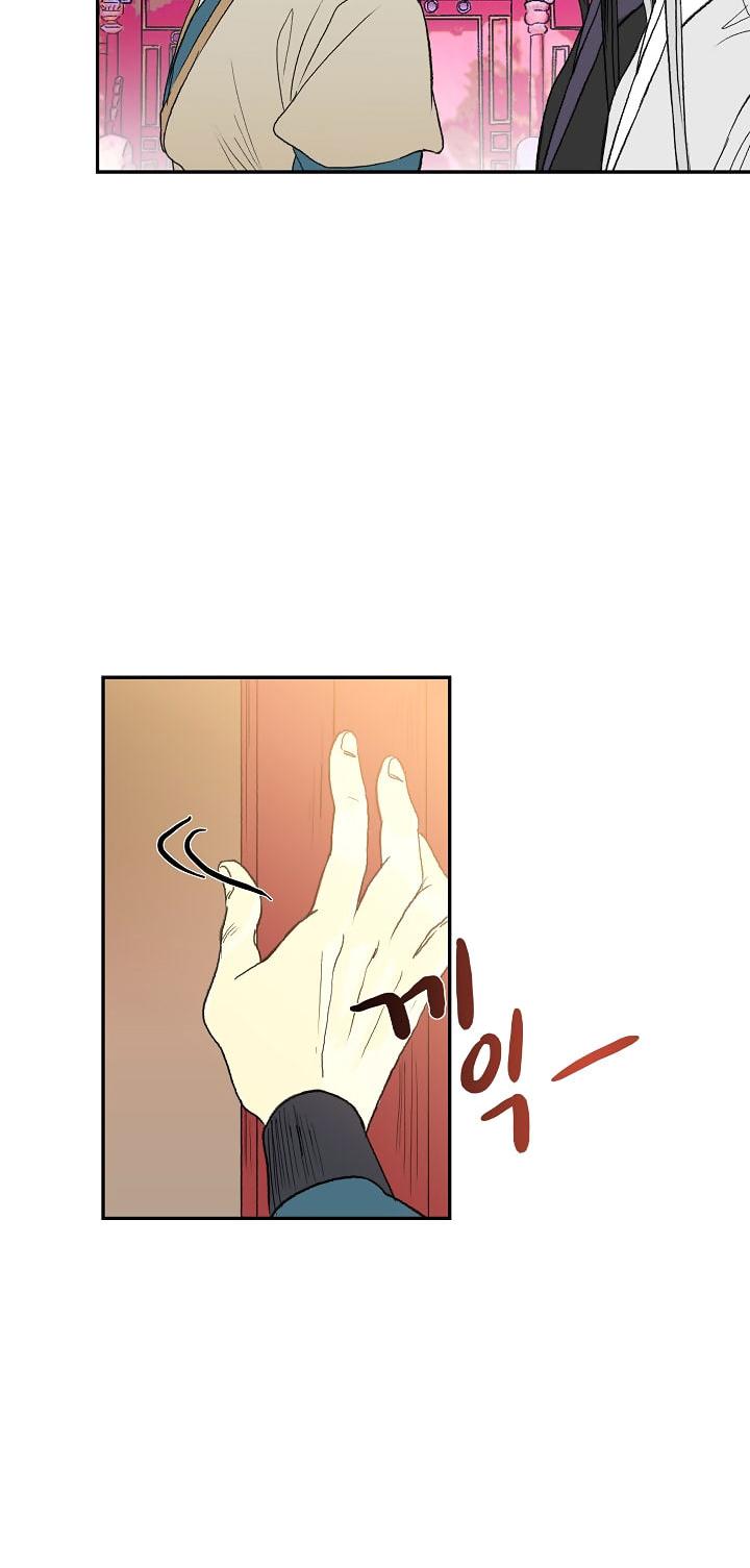 Reborn as a Scholar (Official) chapter 49 - page 31
