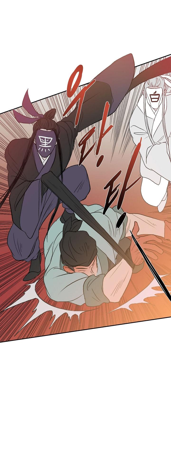Reborn as a Scholar (Official) chapter 49 - page 39
