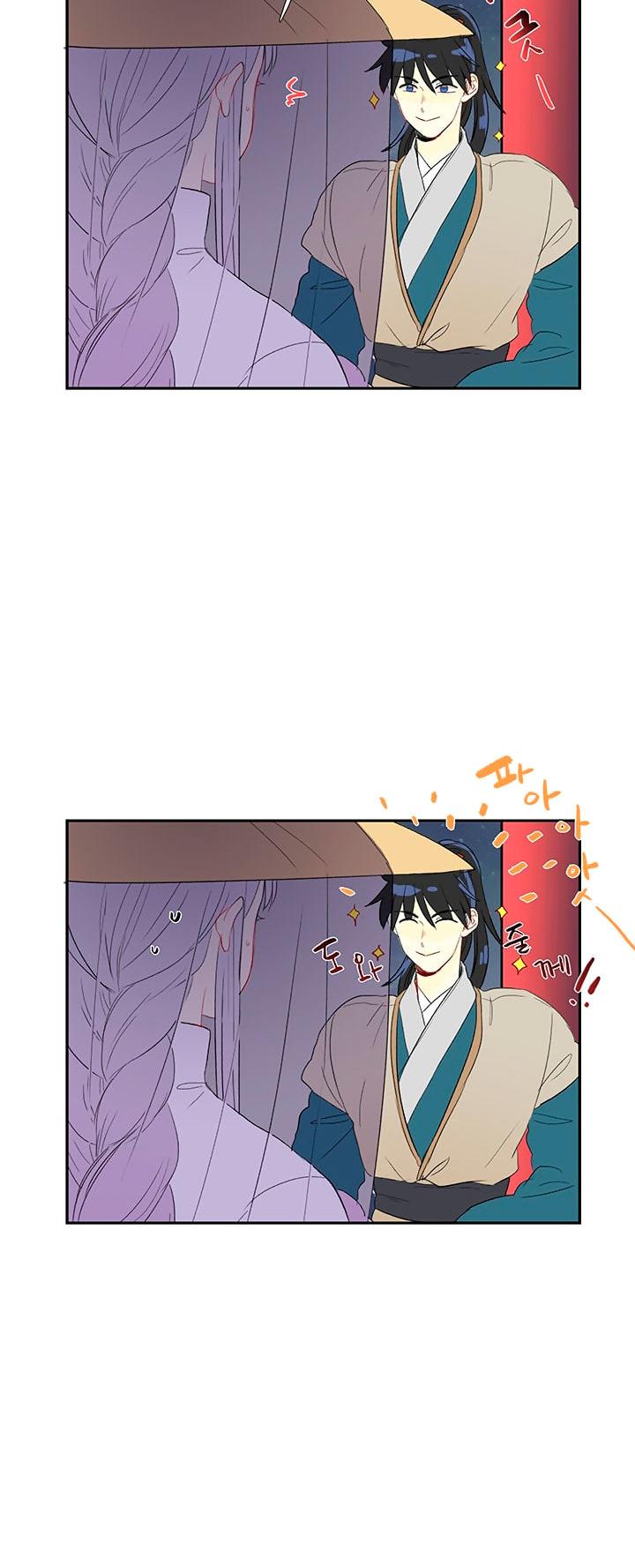 Reborn as a Scholar (Official) chapter 48 - page 23