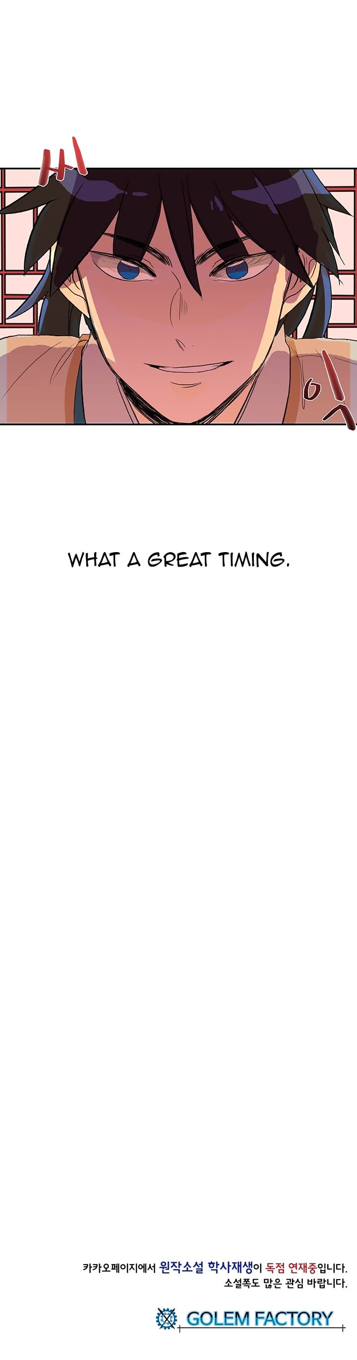 Reborn as a Scholar (Official) chapter 48 - page 43