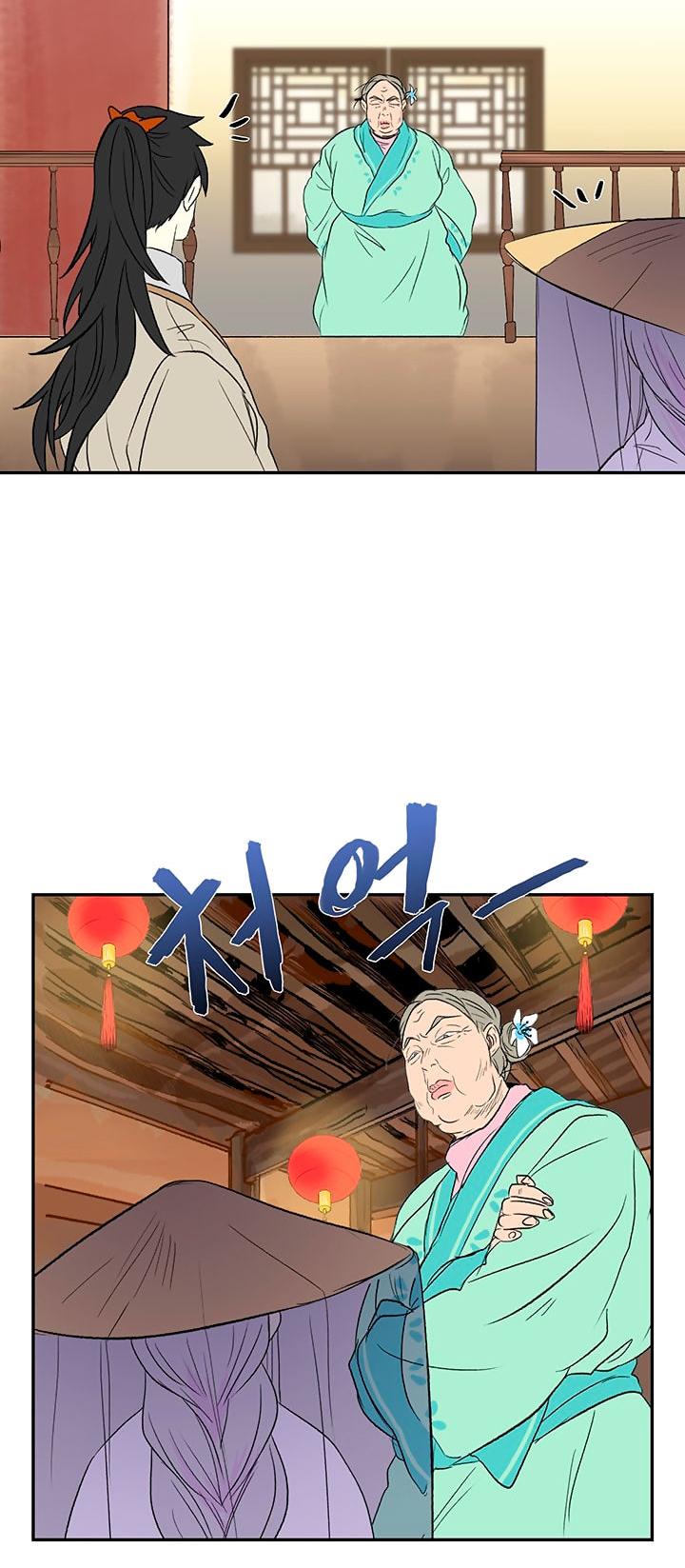 Reborn as a Scholar (Official) chapter 47 - page 10