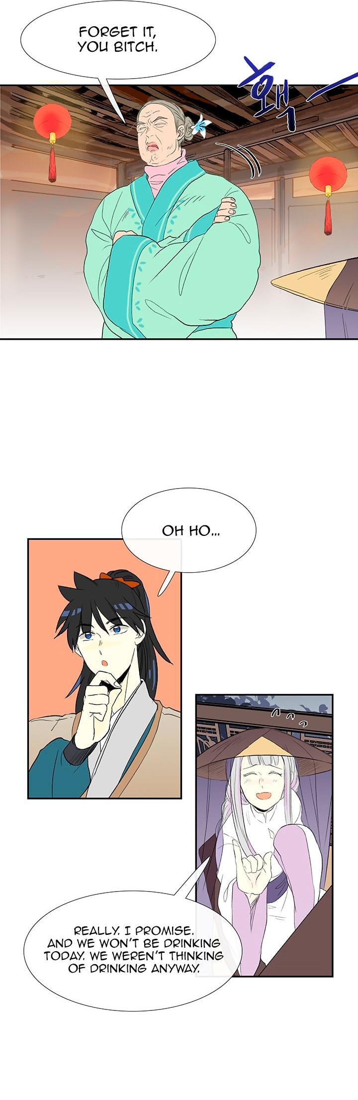 Reborn as a Scholar (Official) chapter 47 - page 16