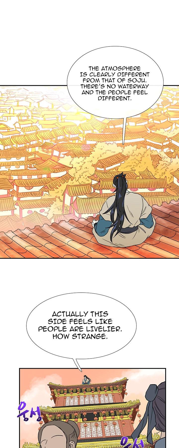 Reborn as a Scholar (Official) chapter 46 - page 12