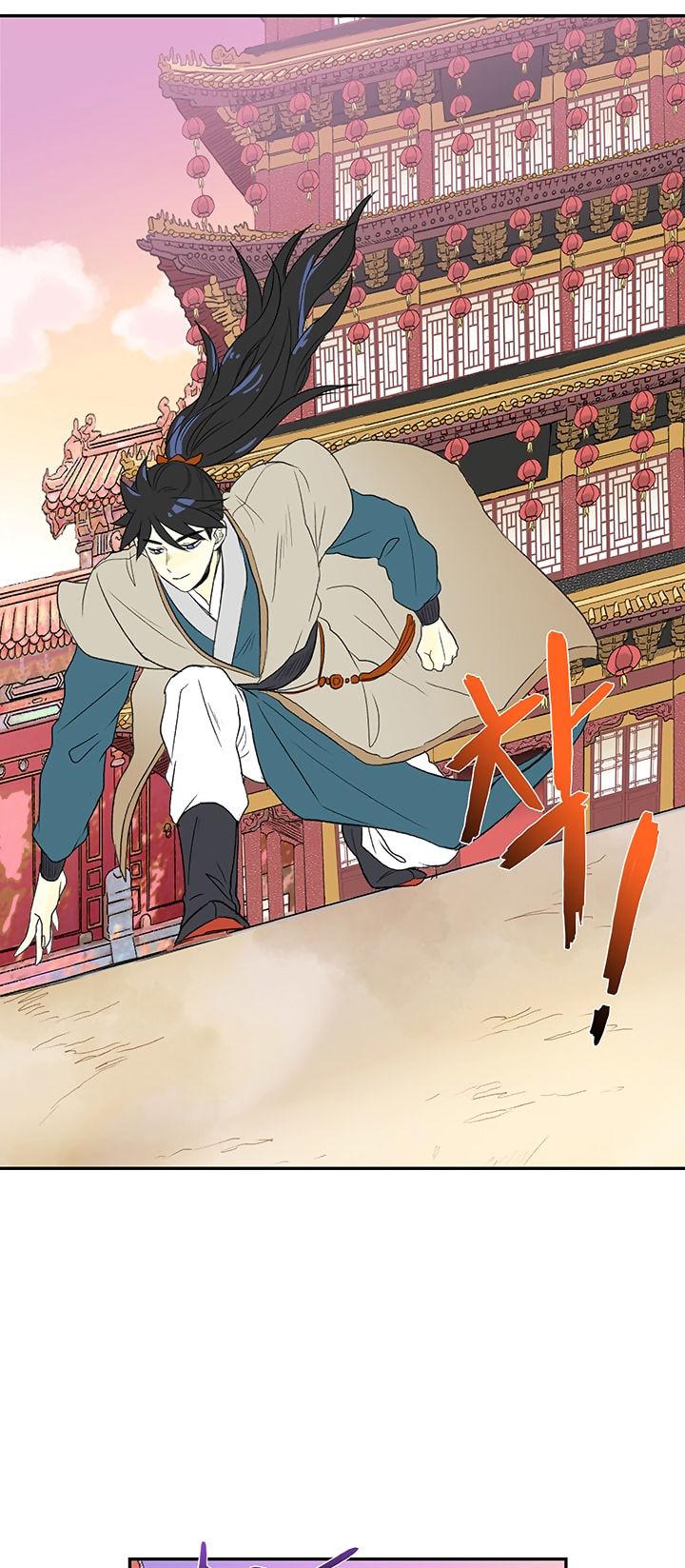 Reborn as a Scholar (Official) chapter 46 - page 22