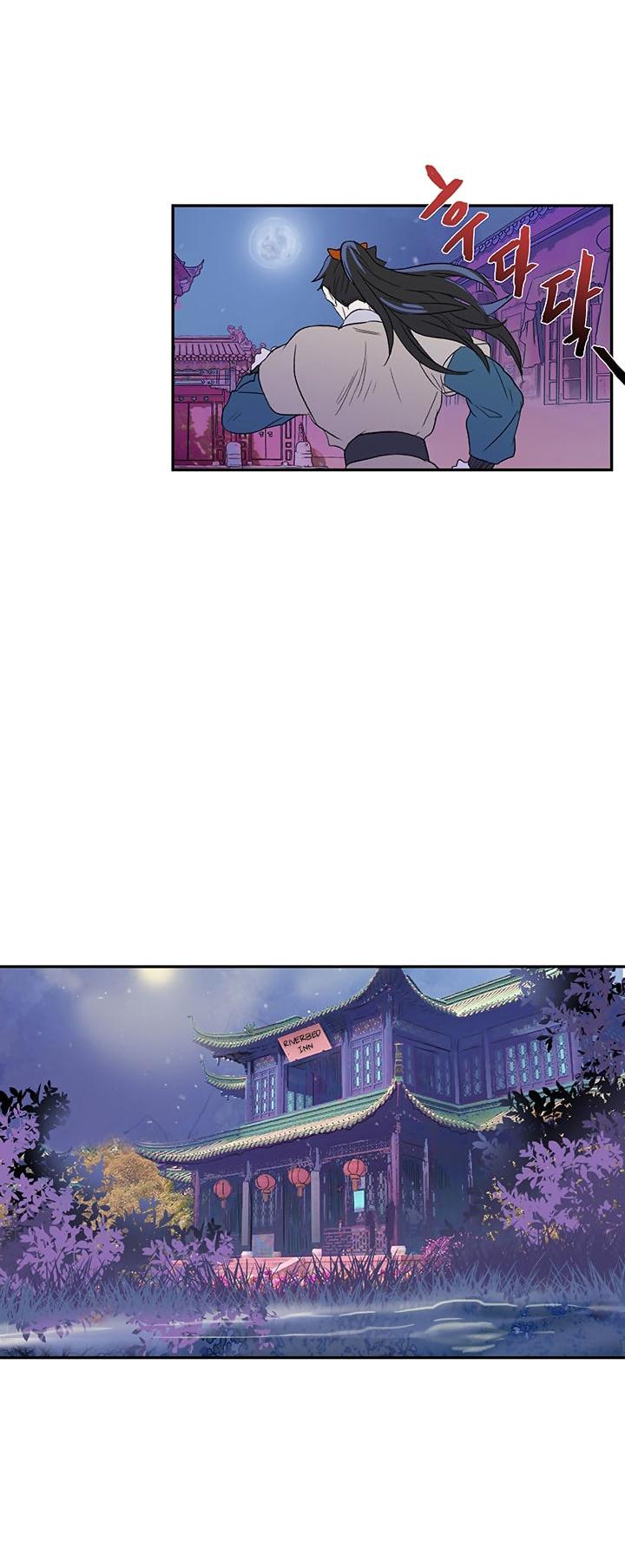Reborn as a Scholar (Official) chapter 46 - page 25