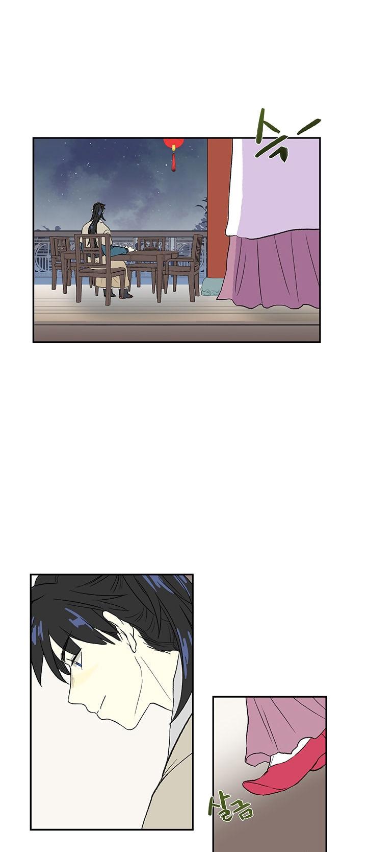 Reborn as a Scholar (Official) chapter 46 - page 31