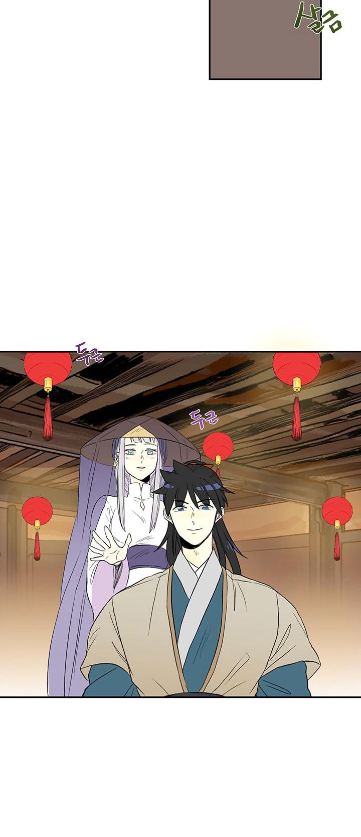 Reborn as a Scholar (Official) chapter 46 - page 32