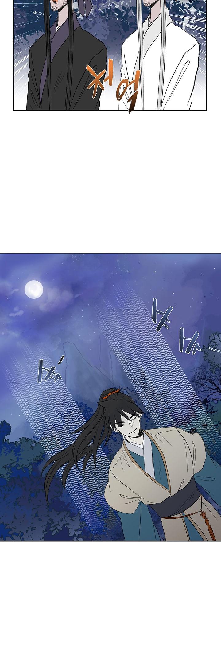 Reborn as a Scholar (Official) chapter 45 - page 19