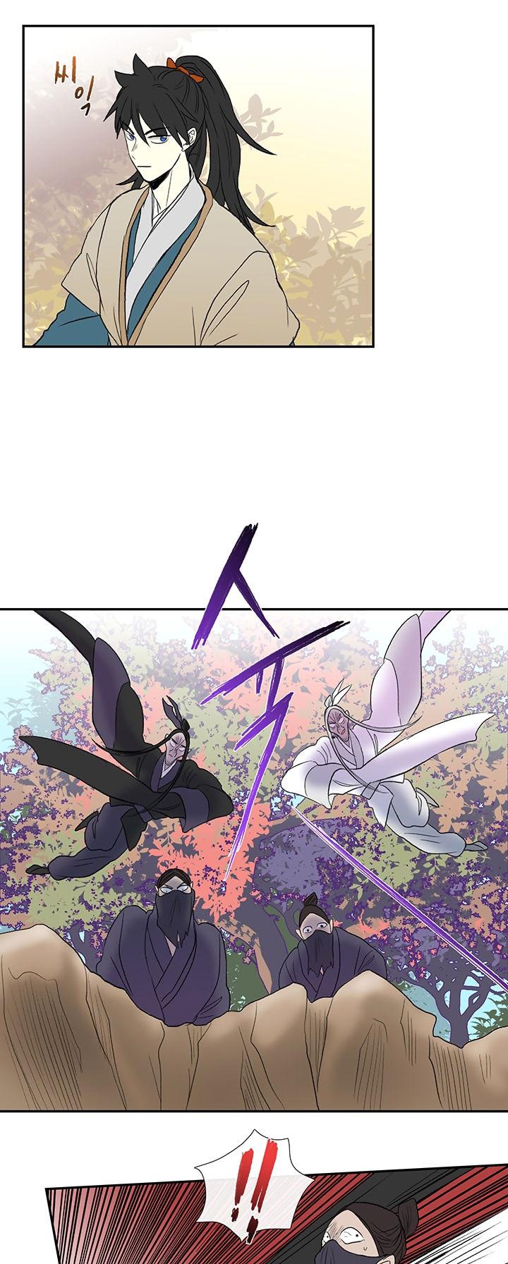 Reborn as a Scholar (Official) chapter 45 - page 22
