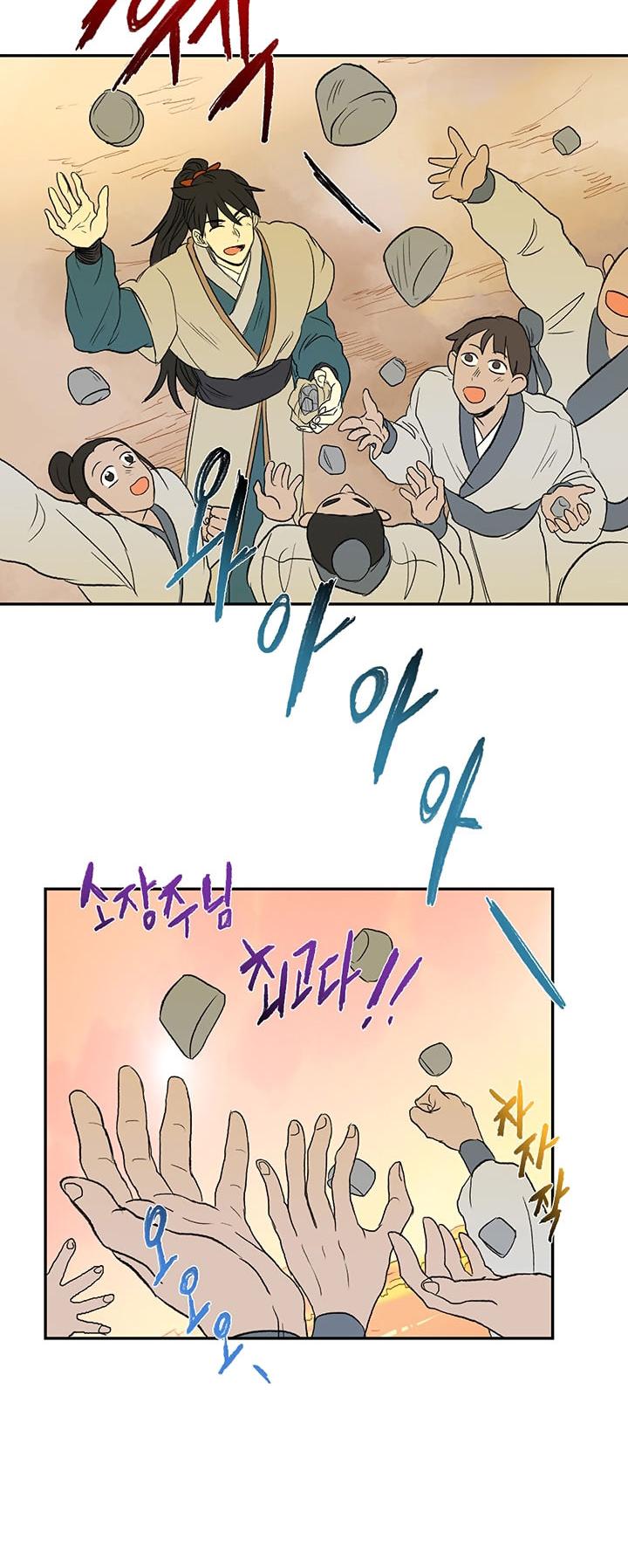 Reborn as a Scholar (Official) chapter 45 - page 31