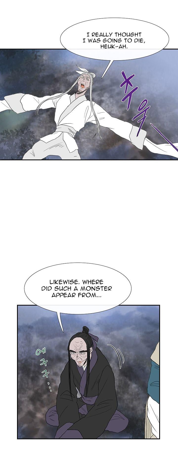 Reborn as a Scholar (Official) chapter 44 - page 17