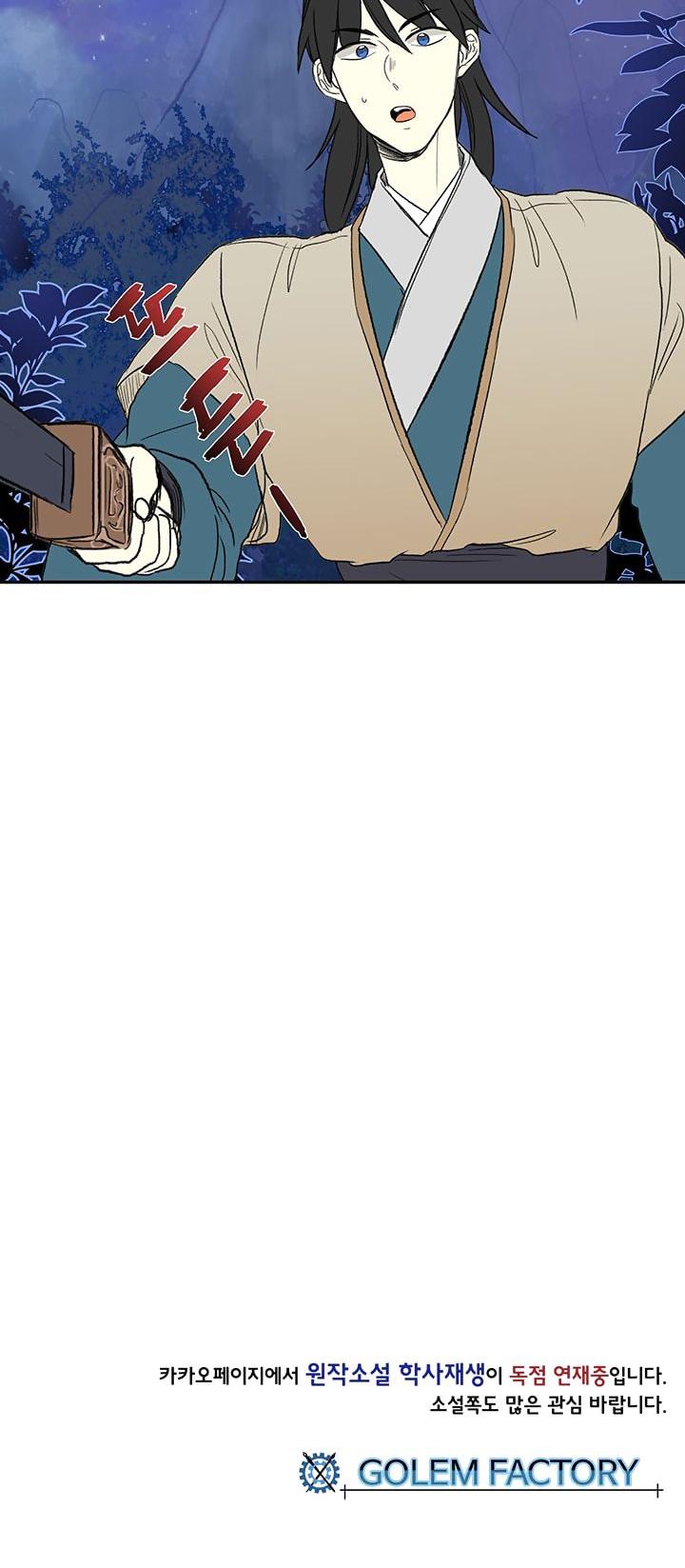 Reborn as a Scholar (Official) chapter 44 - page 35