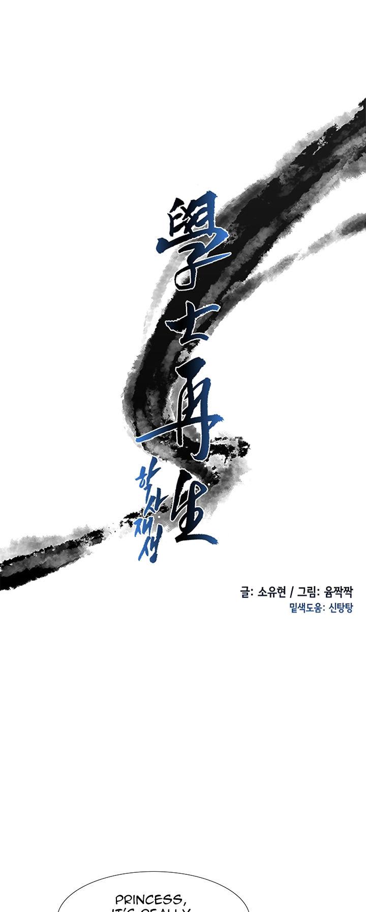 Reborn as a Scholar (Official) chapter 43 - page 10
