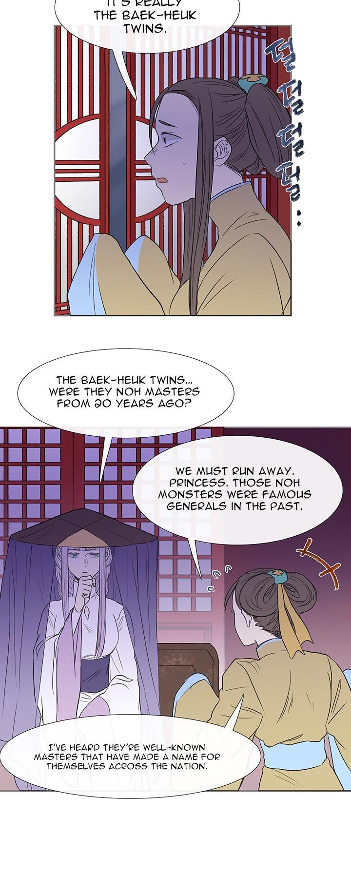 Reborn as a Scholar (Official) chapter 43 - page 11