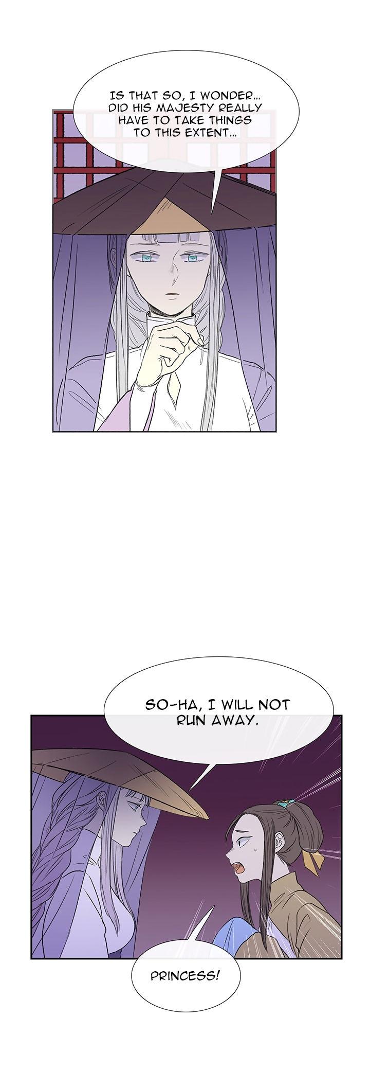 Reborn as a Scholar (Official) chapter 43 - page 12