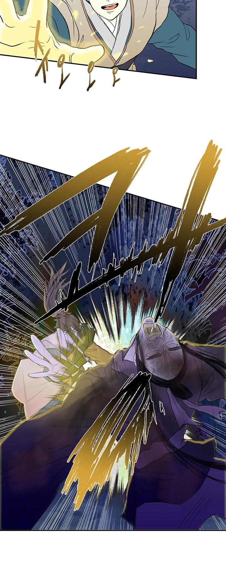 Reborn as a Scholar (Official) chapter 43 - page 31