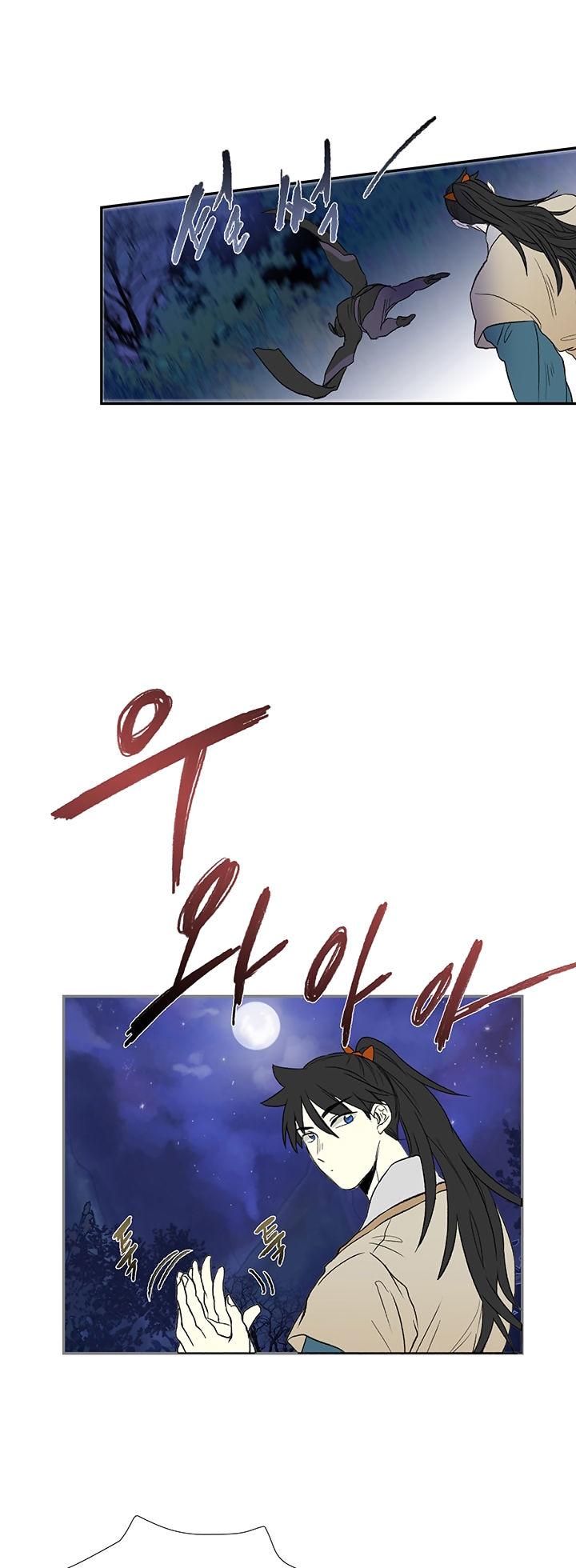 Reborn as a Scholar (Official) chapter 43 - page 32