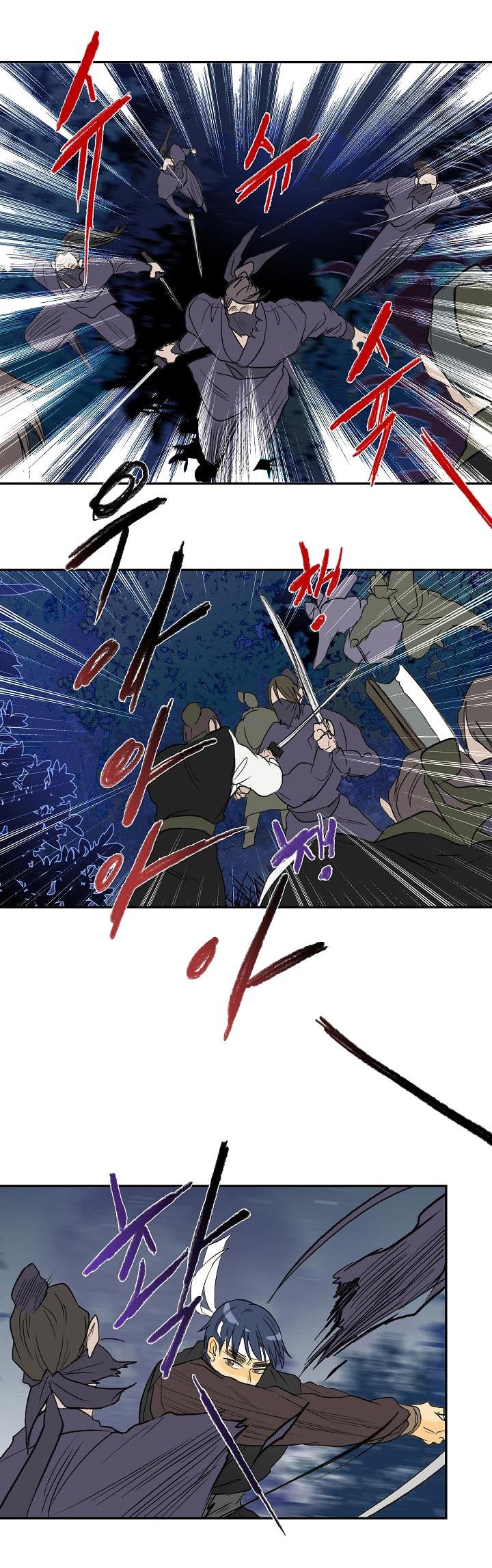 Reborn as a Scholar (Official) chapter 42 - page 11
