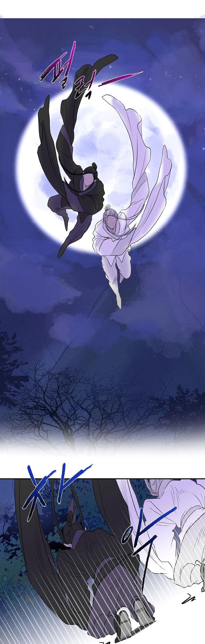Reborn as a Scholar (Official) chapter 42 - page 26