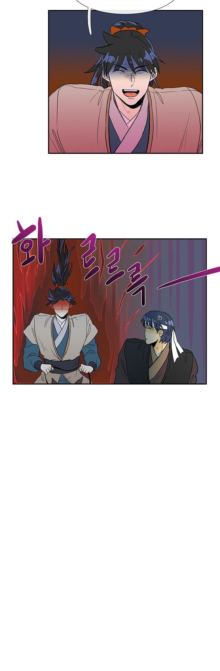 Reborn as a Scholar (Official) chapter 41 - page 18