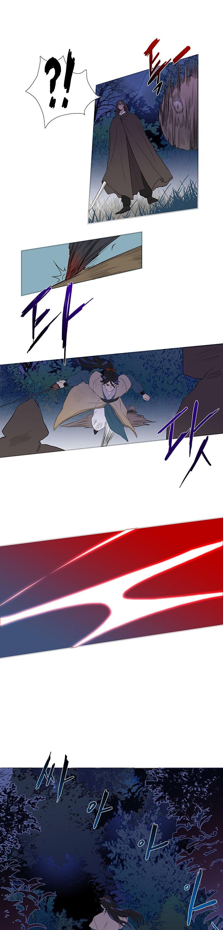 Reborn as a Scholar (Official) chapter 40 - page 10