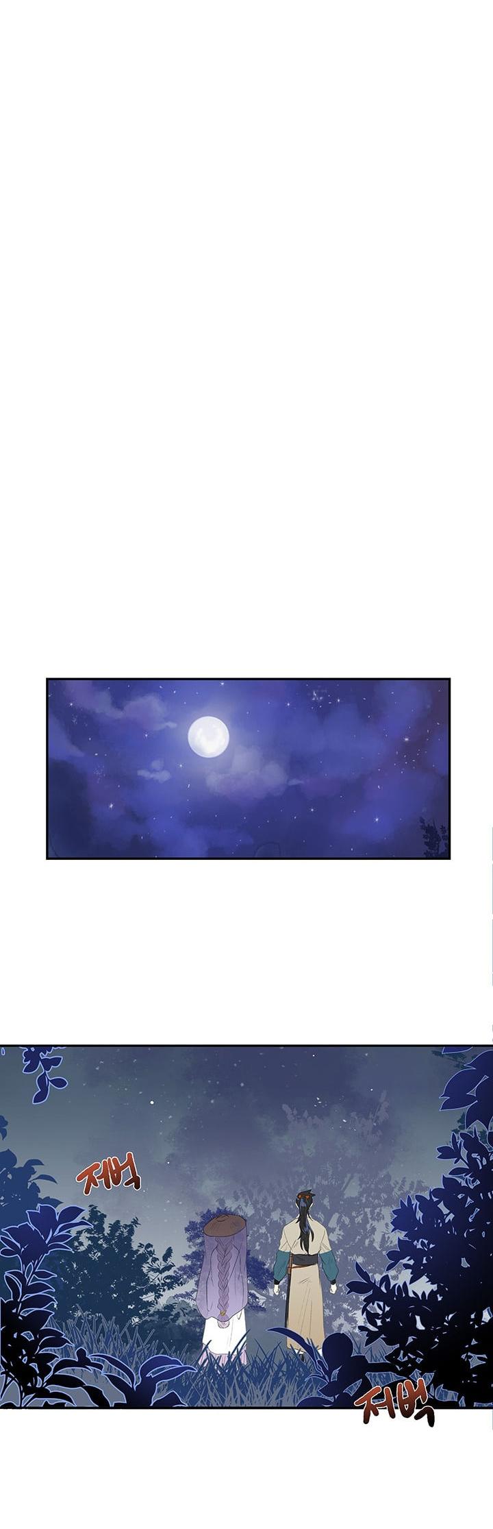 Reborn as a Scholar (Official) chapter 40 - page 22